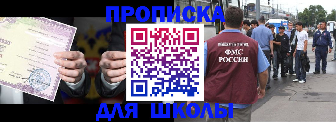 регистрация для дет. сада в Краснокамске