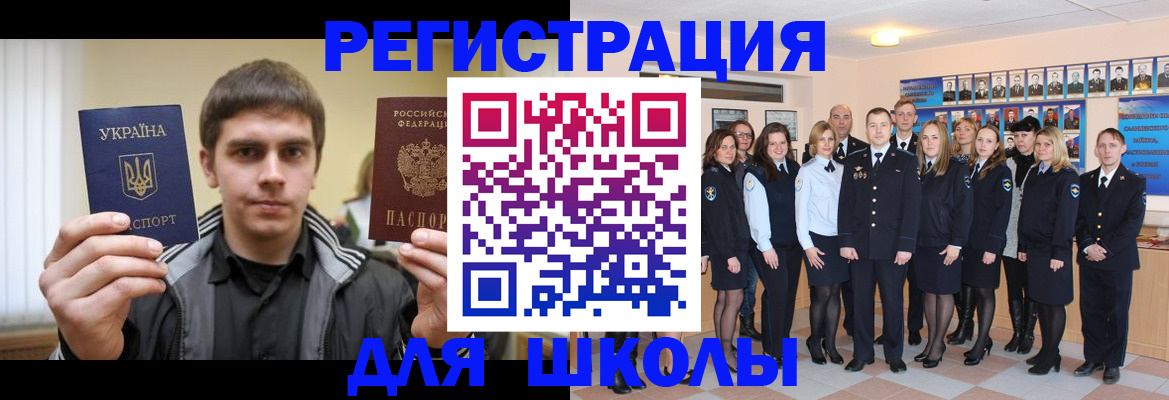 временная регистрация в квартире в Краснокамске